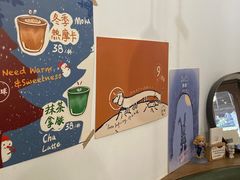 -月球咖啡retro