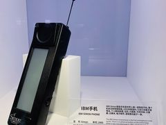 -海尔世界家电博物馆
