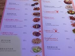 菜单-蝴蝶汇音乐酒馆(罗湖店)
