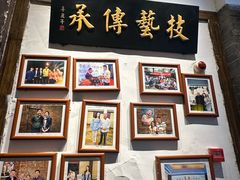 -院8里·少城记忆老川菜(宽窄巷子店)