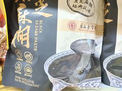 -冰泉豆浆馆(潘塘店)