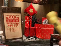 -南京大牌档(香港广场店)