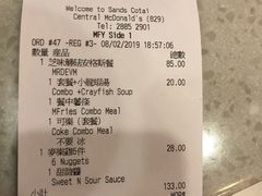 账单-麦当劳(伦敦人店)