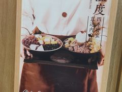 -鲜芋仙(华宇时尚购物中心店)