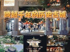 -即墨古城