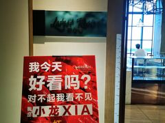 -新食谱全日制餐厅·苏州苏州湾艾美酒店