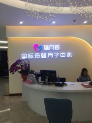-贝安心月子中心(昌平店)