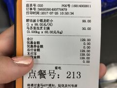 -盒马鲜生(大成店)