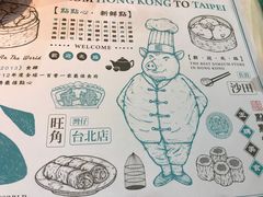-点点心点心专门店(旺角店)