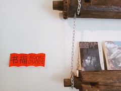 -巴浪鱼咖啡馆 Local Fish