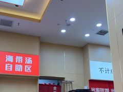 -食米家拌饭(梅溪新天地店)