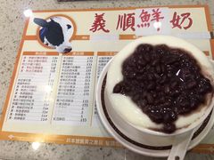 -义顺牛奶公司(板樟堂店)
