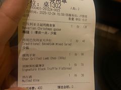 -LENBACH兰巴赫西餐啤酒坊(大连东港店)