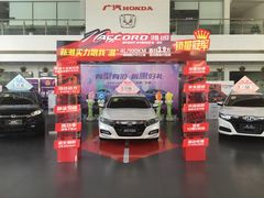 -咸宁恒信德龙广汽本田4S店(咸安店)