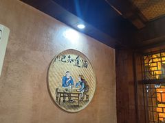 -富正毅三下锅连锁(三店)
