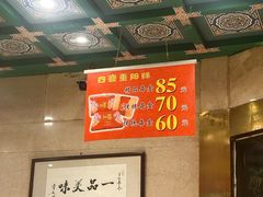 -四宜糕团店(南大街店)