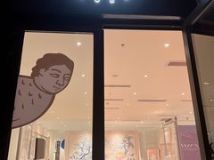 -潮一不贰·法式甜品·生日蛋糕·西式简餐(外滩店)