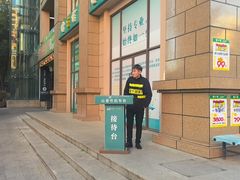 -山壹竹庭院餐厅
