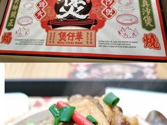 -华记煲仔华·煲仔饭(市桥易发店)