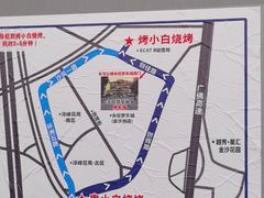 -串小白烧烤(金沙洲店)