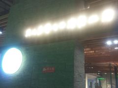 -贝儿多爸爸泡芙(合生汇店)