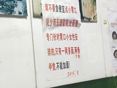 -明呈黄鱼面馆(斜土路店)