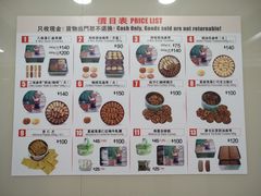 -珍妮曲奇聪明小熊(上环店)