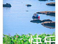 -三亚西岛海洋文化旅游区