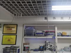 -坤腾手机电脑芯片级维修(雁塔路店)