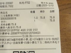 -Olé精品超市(苏州中心店)