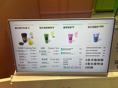 -gleeglee乐溢亦茶(合生汇店)