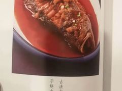 菜单-香丰阁·烤鸭·川湘菜(清河店)