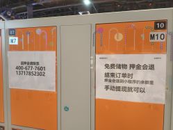 点击看大图 -第五极儿童乐园