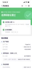 -上海华美医疗美容医院