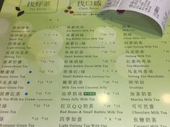 菜单-1点点(东方宝泰店)