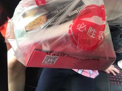 -必胜客(仁恒店)
