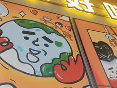 -允辛家·自助泥炉烤肉(九亭店)