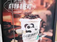 -茶百道(南浦里店)