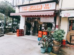 门面-世记咖啡(氹仔外卖店)