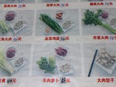 -军嫂饺子馆(岳家寨小区店)