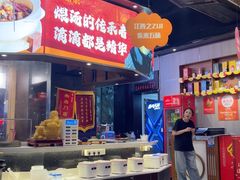 -小柴米·传统江西菜(万寿宫店)