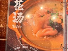 -馬伍旺川菜(安德门店)