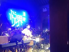 -悦界酒吧(后海店)