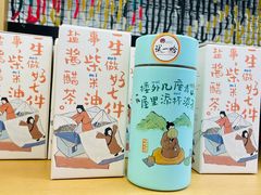 -茶颜悦色(花园道店)