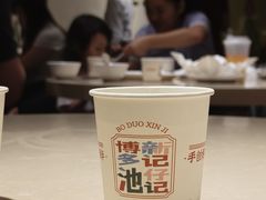 -香港池仔记肠粉王(博多新记襄阳南路店)