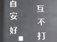 -深圳失恋博物馆再见前任(汇商名苑店)