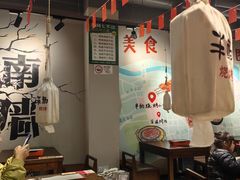 -半酌烧烤小酒馆(南京东路店)