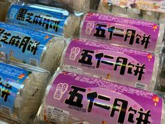 -奥士凯物美(新兴里店)