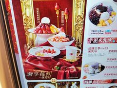 -鲜芋仙(大兴龙湖店)