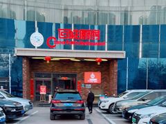 -百姓厨房(凤翔泥塑坊店)